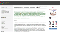 Desktop Screenshot of fway.org